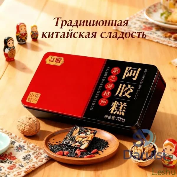 Конфеты "Донг Эцзяо", 200 г
