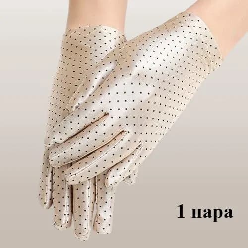 Перчатки, 1 пара