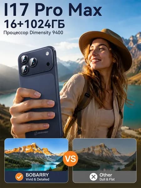 Игровой смартфон Phone i17 Pro max 5G NFC 16 1024 ГБ