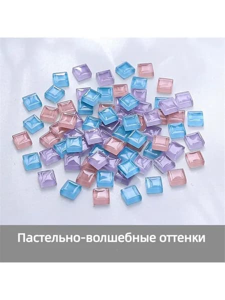 Стеклянная мозаика многоцветная 10х10х4 мм