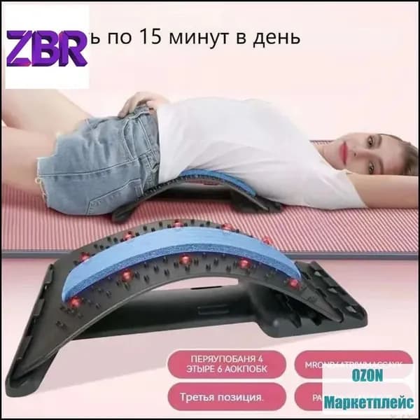 Тренажер для спины YWHC-12-2990-f41af6669e8a