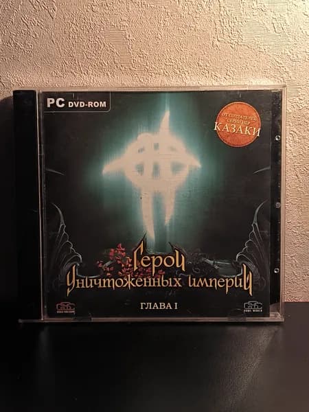 Игра  (Windows