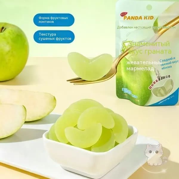 Фруктовый мармелад со вкусом яблока