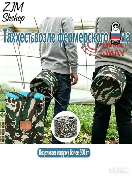 Садовый стул, Пенополиуретанх25х25 см, 1 шт