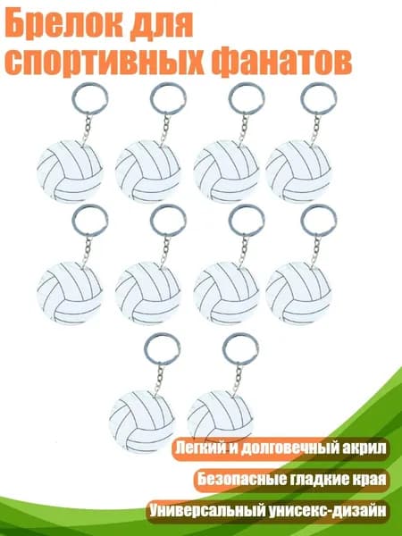 Мяч для регби, разноцветный