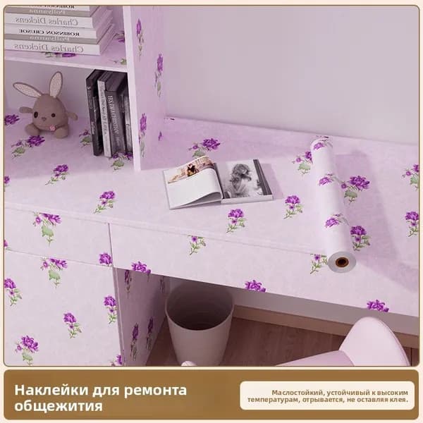 Обои для общежития, гардероба, утолщенные наклейки для стола, водонепроницаемые и маслостойкие обои для ремонта, преображение студенческого стола.