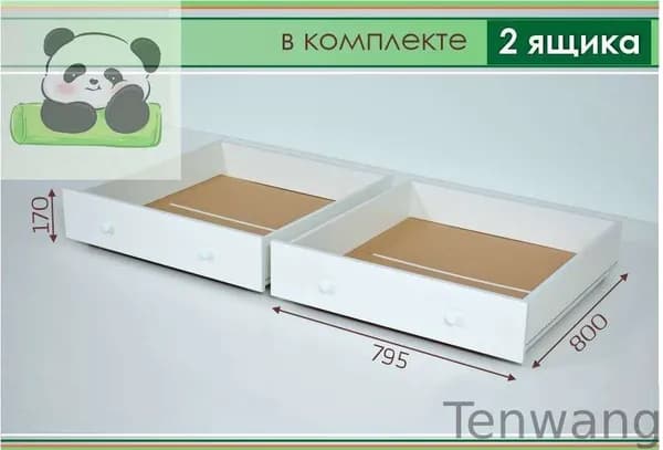 Кровать детская 79х80х17 см, белый
