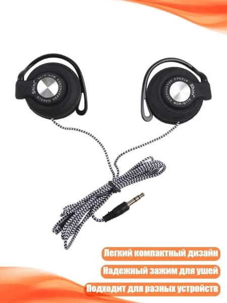 Наушники с сабвуфером, проводные, 3,5 мм, Черный