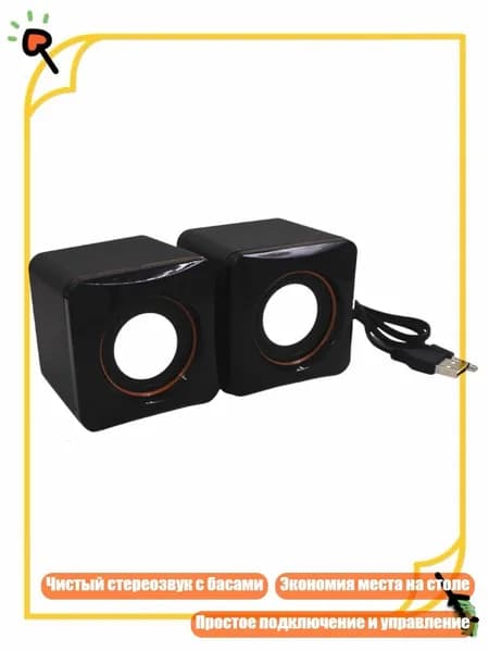 Пара USB-динамиков 101Z с портом для наушников