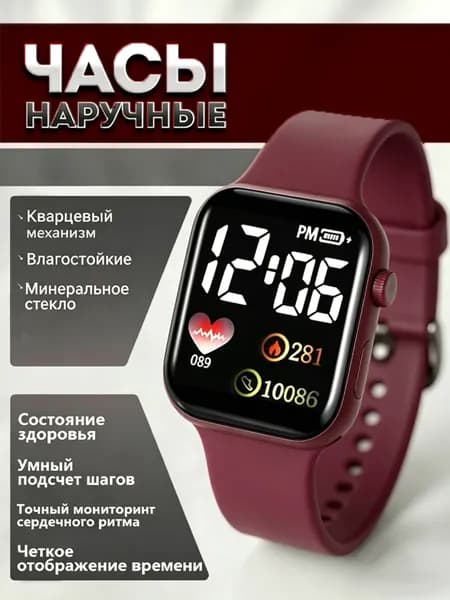 Часы наручные Кварцевые