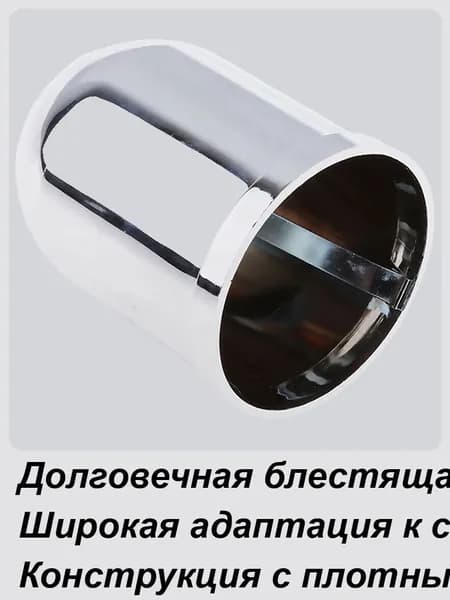 Всепогодный аксессуар для тяжелых условий эксплуатации ,Запчасти для фаркопа