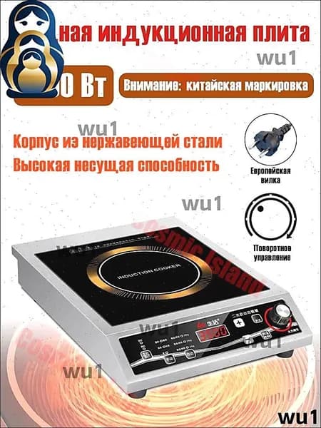 Индукционная плита мощностью 3500 Вт, подходит для домашних ресторанов, горячая плита для жарки