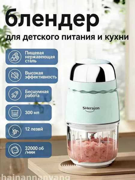 блендер XLJ312, голубой