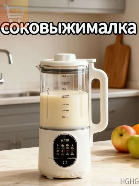 блендер Пароварка Для Детского Питания-dba0c1147cde, бежевый