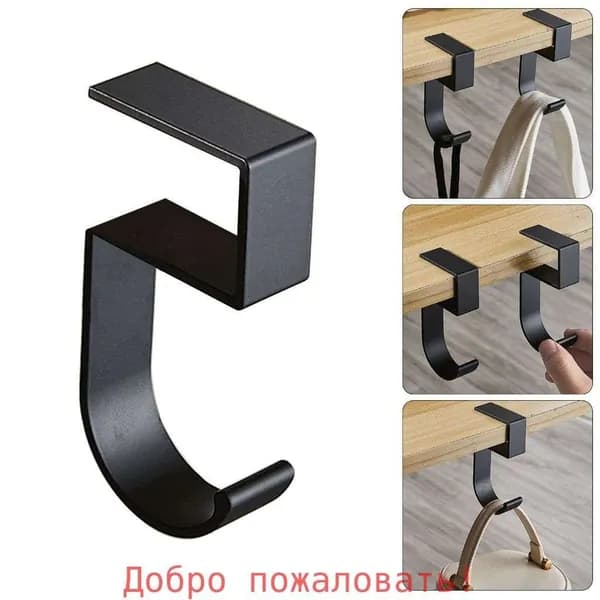 Крючок для шкoльного ранца, ученический рюкзак, nодвеcной артефакт - черный - 5 форmа 1