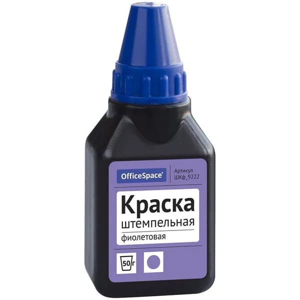 OfficeSpace Краска штемпельная 1 шт., 50 мл./ 55 г.