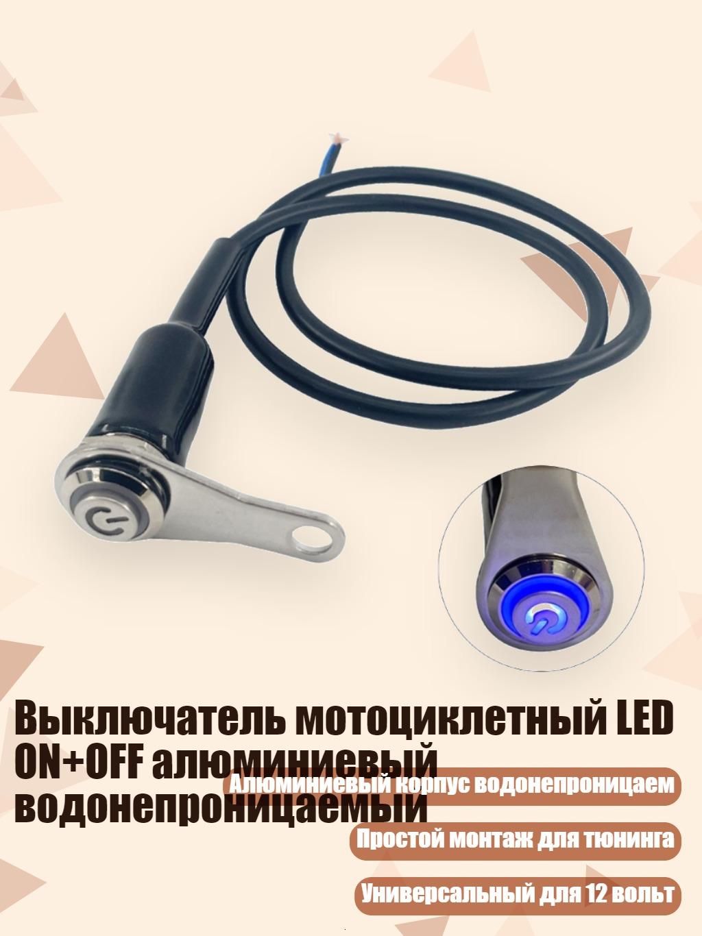 Мотоподставка