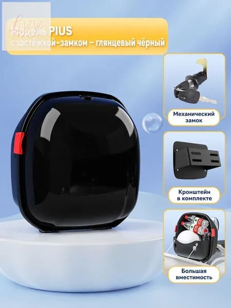 Электровелосипед