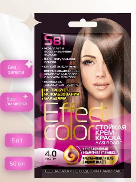 Краска для волос стойкая без аммиака 5в1 тон 4.0 каштан EFFECT COLOR