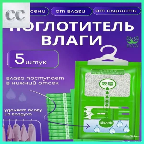Осушитель воздуха PKjHMzjk