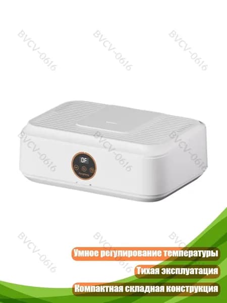 Энергосберегающая складная сушилка для одежды, Белый - EUWRER-7411