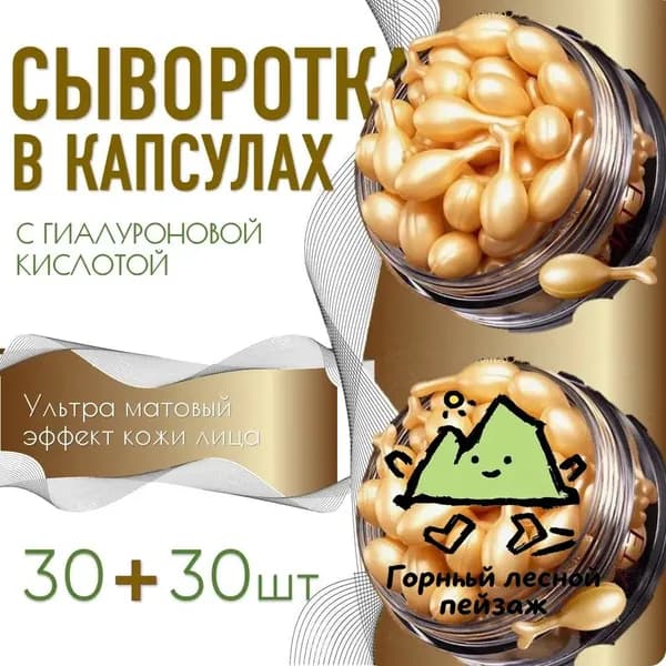 Набор для косметических масок Антивозрастной уход Для всех типов кожи
