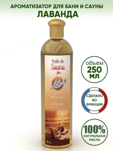 Camylle Ароматизатор для бани, 250 мл