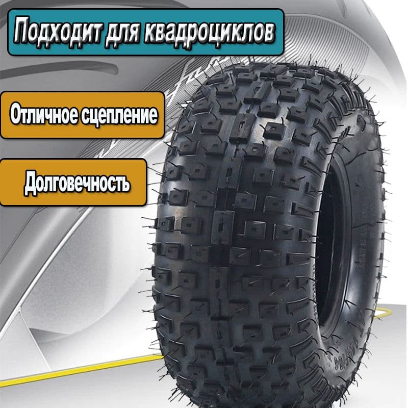 145/70-6 Мотошины  145/13 R6 100 A6