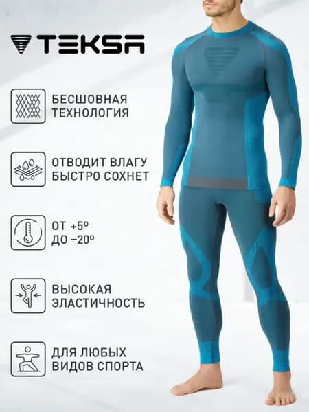 Термобелье комплект кальсоны и лонгслив TLP001