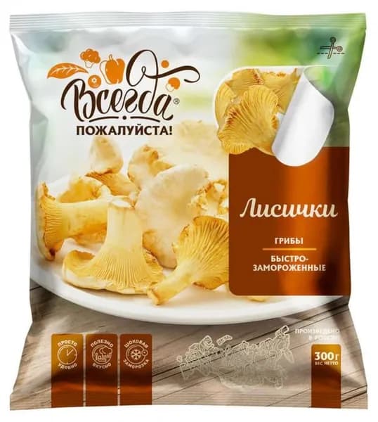 Лисички 300 грамм Всегда пожалуйста