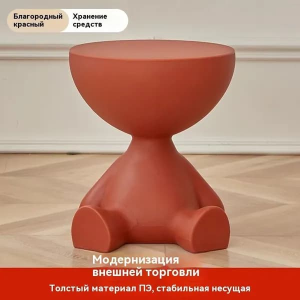 Журнальный стол, 37х37х41 см