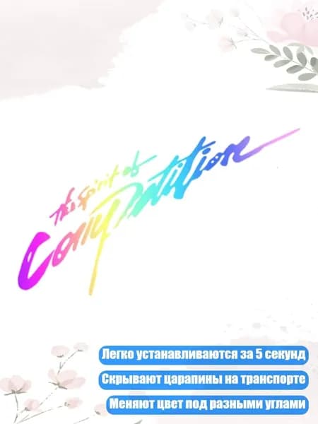 Велокосметика