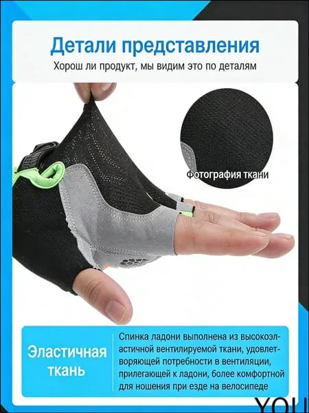 Велоперчатки, размер: XL
