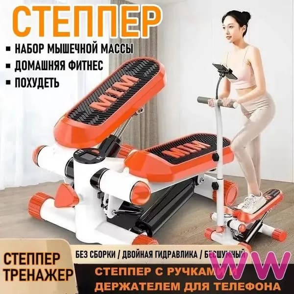 Эллиптический тренажер тренажер для дома, с подлокотниками, держателем для мобильного телефона, нескользящим ковриком