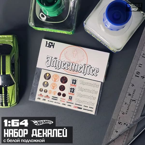 Набор декалей 1:64 HotWheels " Jgermeister "