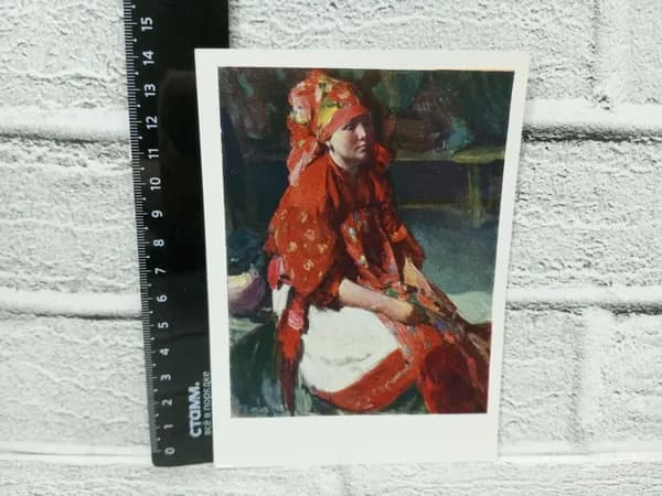 Канцелярия антикварная винтажная Открытка Крестьянка