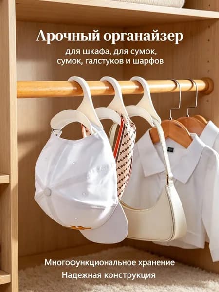 Вешалка плечики, 11 см, 1 шт