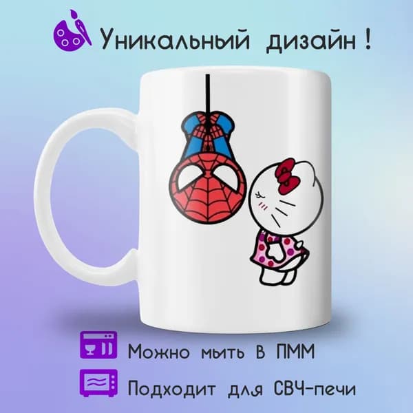 Jolly Prints Кружка "хеллоу китти и человек паук", 330 мл, 1 шт