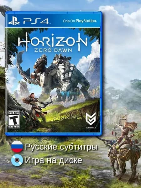 Horizon Zero Dawn (русская версия) (PS4)