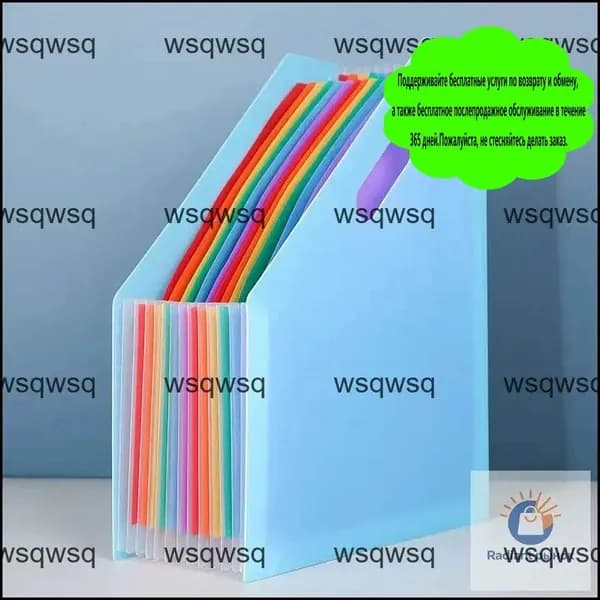 Лоток для бумаг