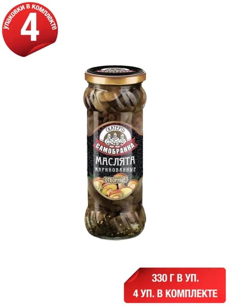 Маслята Скатерть-Самобранка маринованные 370 г, набор: 4 штуки