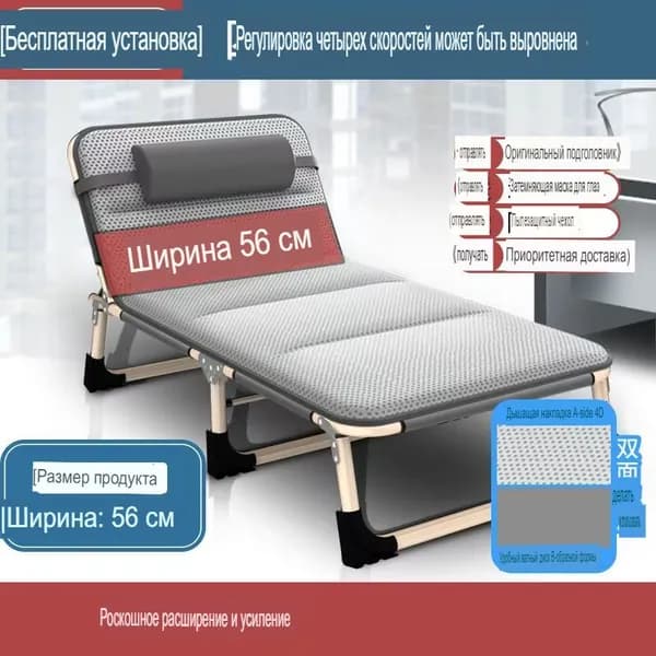 Раскладушка ,56х170х29см