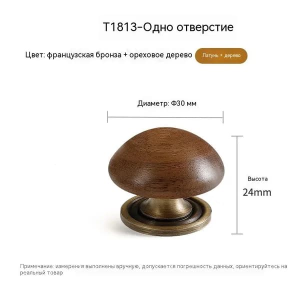 Декор для мебели, 1 шт.