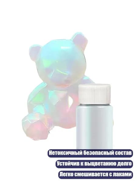 Блестящая мультицветная пудра для ногтей, Зеленый - 20ml