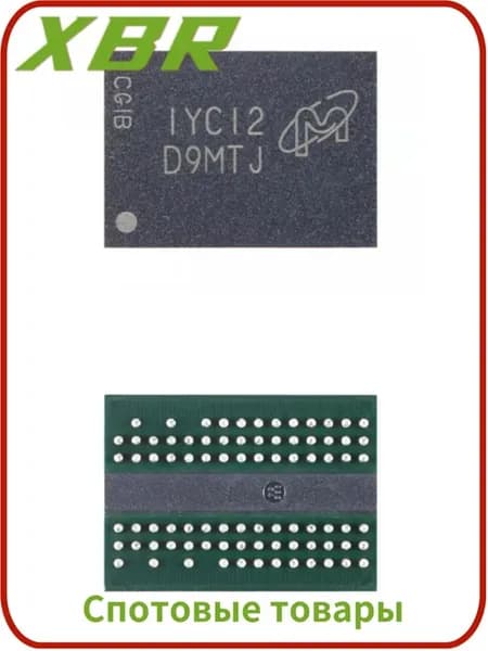 Память MT47H128M16RT DDR2 2Гб FBGA84 10 шт