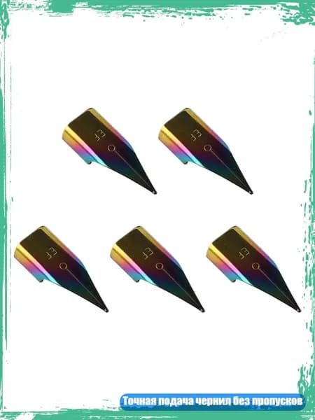 Перо