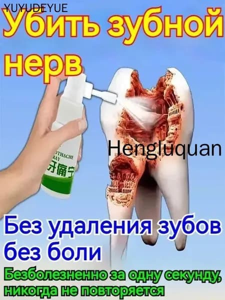Спрей для полости рта 35 мл