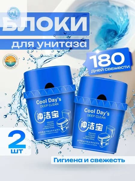 Туалетный блок для унитаза