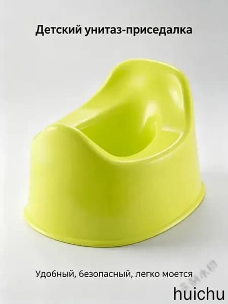 IKEA LILLA горшок детский зеленыйY