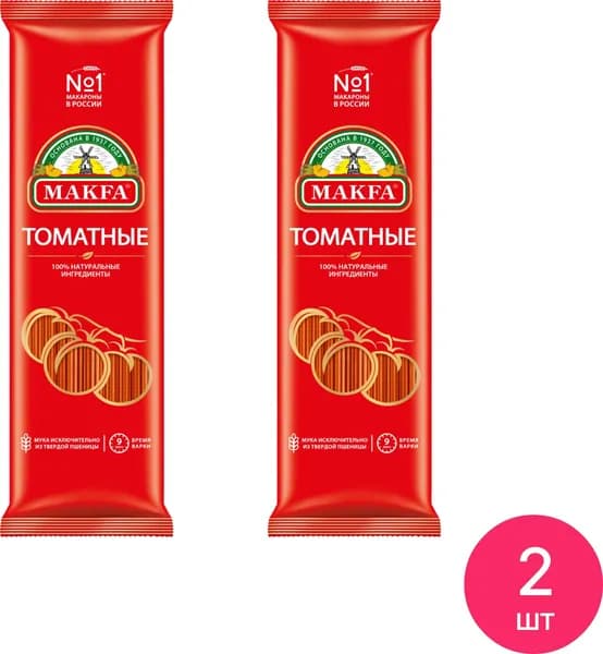 Макароны Makfa / Макфа Томатные вермишель длинная из твердых сортов пшеницы 500г / макаронные изделия (комплект из 2 шт)